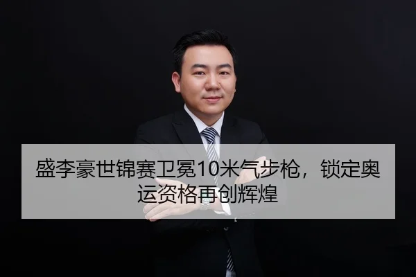 sheng-li-hao-shi-jin-sai-wei-mian-mi-qi-bu-qiang-suo-ding-ao-yun-zi-ge-zai-chuang-hui-huang-3-112.jpg